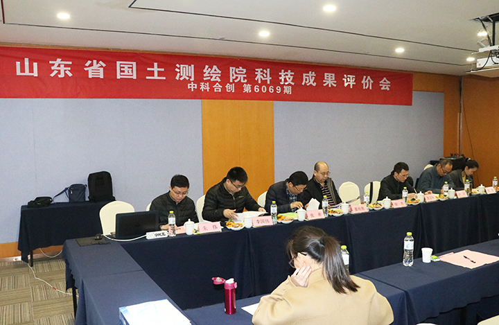 山东省国土测绘院上午2个项目 anli.jpg